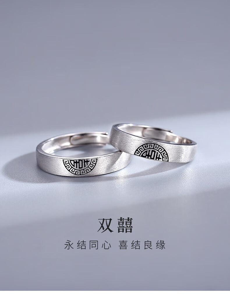 钟久久定制情侣款对戒s925银送男女友生日礼物异地定情信物 喜结良缘