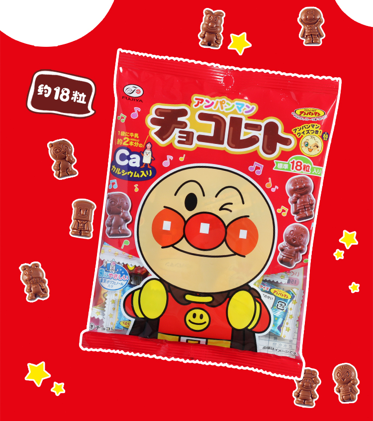 日本零食面包超人儿童小朋友卡通造型护齿牛奶巧克力红色大袋69g独立