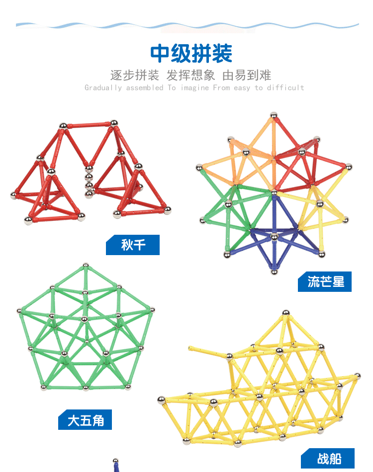 磁力棒玩具长棒儿童拼搭玩具磁铁积木吸铁石男女孩3-6-9周岁 99件彩