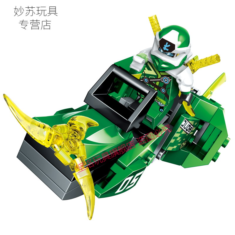 甄萌严选好物新品2021新品幻影忍者杰和劳埃德的极速赛车71709男孩子