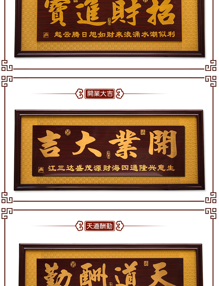 开业牌匾 生意兴隆贺匾木刻字匾公司开业雕刻礼品餐馆饭店开张乔迁