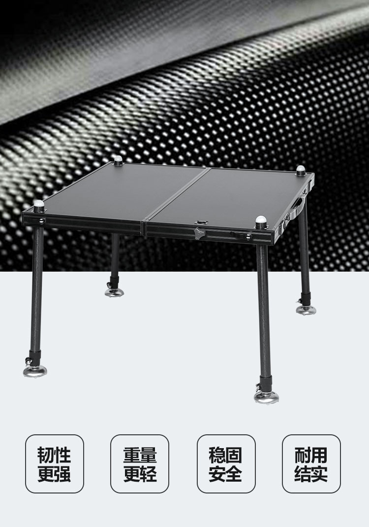 超轻碳纤维钓台多功能加厚可折叠深水钓鱼台 碳素旗舰款100*120腿长1