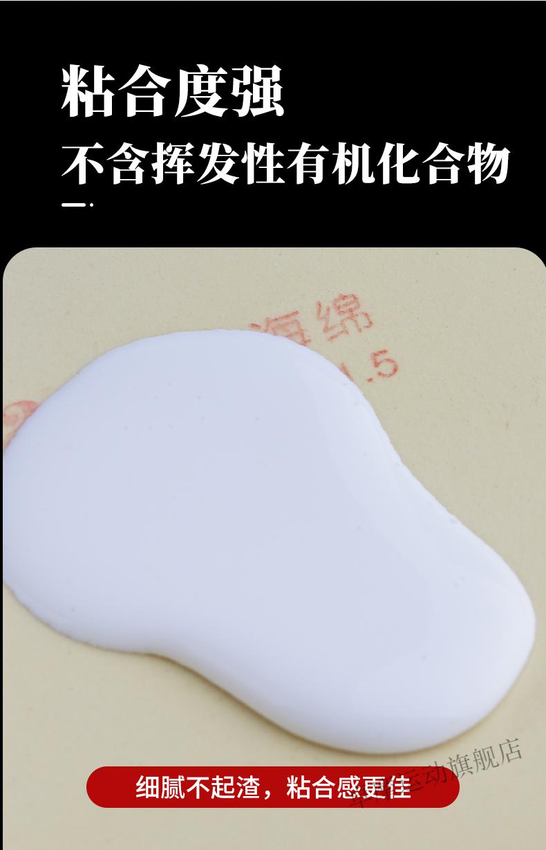 乒乓球拍胶水无机胶水友谊729水溶胶无机胶水40100ml水溶性乒乓球拍