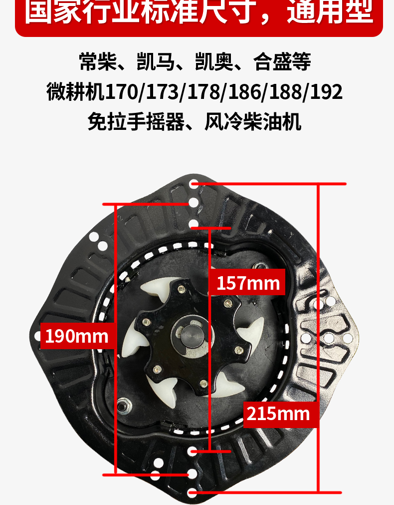 柴油微耕機手搖免拉啟動器風冷186f188f192f旋耕機配件大全起動器汽改