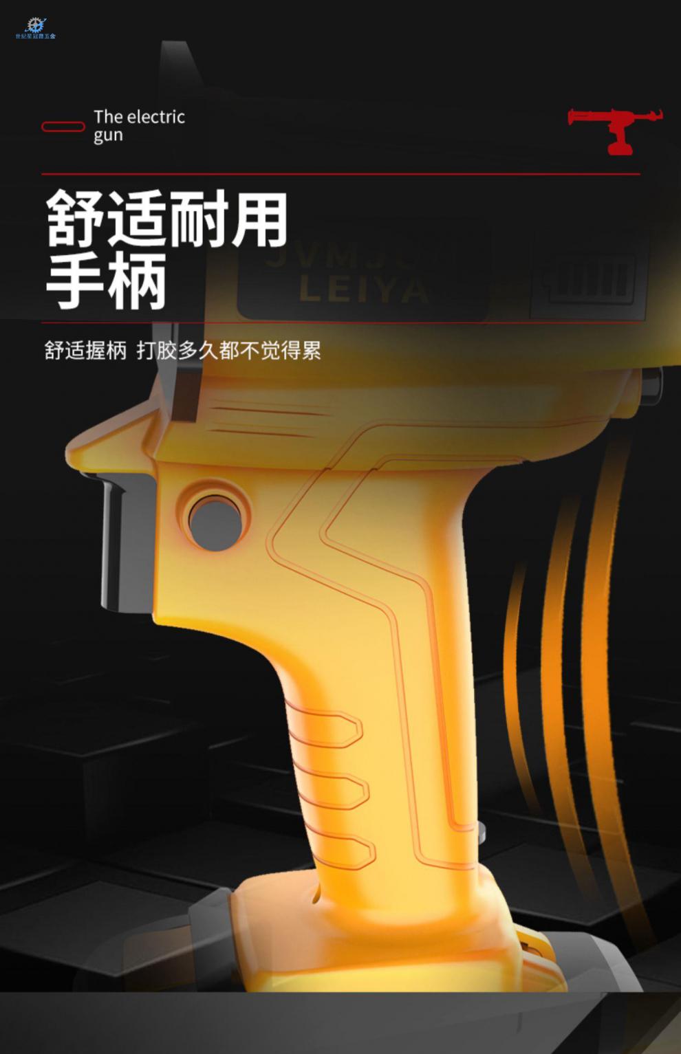 电动胶枪两用胶枪抢美缝剂施工工具清缝瓷砖地砖全自动打胶机f35s6000