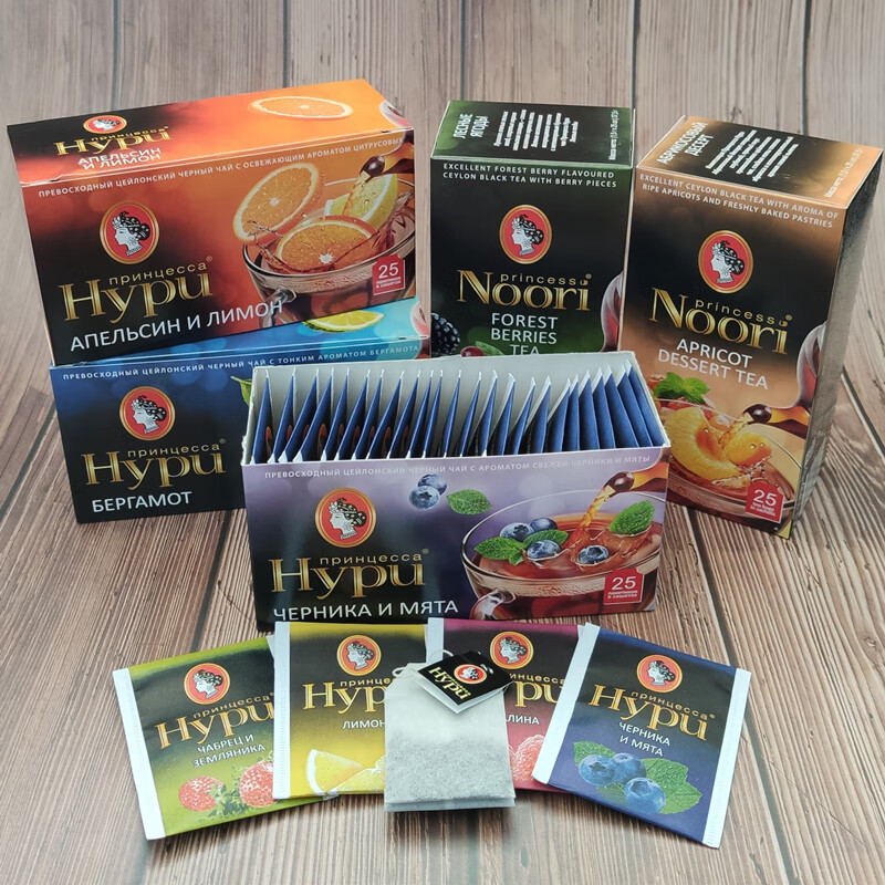 进口俄罗斯水果茶包hypn公主花果红茶待客茶叶绳茶25茶包 水果红茶包