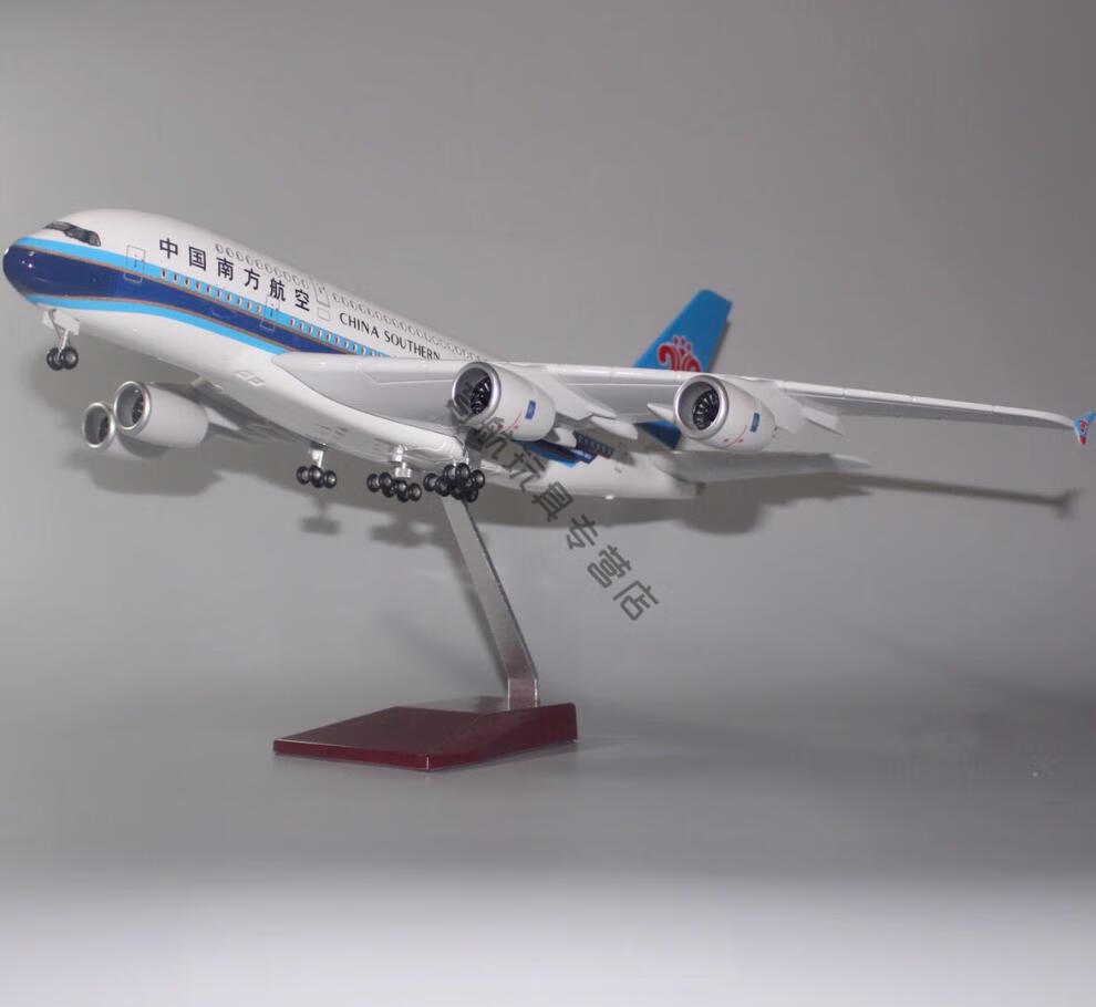 南航380飞机模型南方航空空客380客机航模礼物46厘米带轮子带灯南航