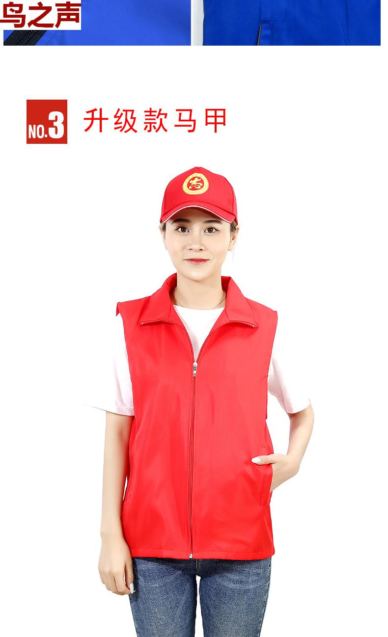 党员志愿者先feng队工作服马甲印字logo公司宣传义工红背心 孔蓝色 l