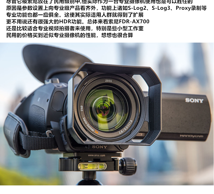 sony/索尼 fdr-ax700 4k摄像机 ax100 索尼ax60港版店保 标配【图片