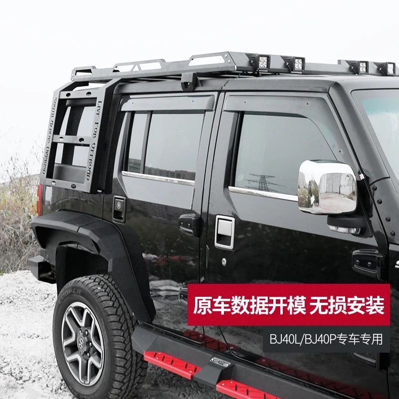 牧馬人bj40c坦克300bj40plus行李架車頂框bj定製款bj40兩門行李架免