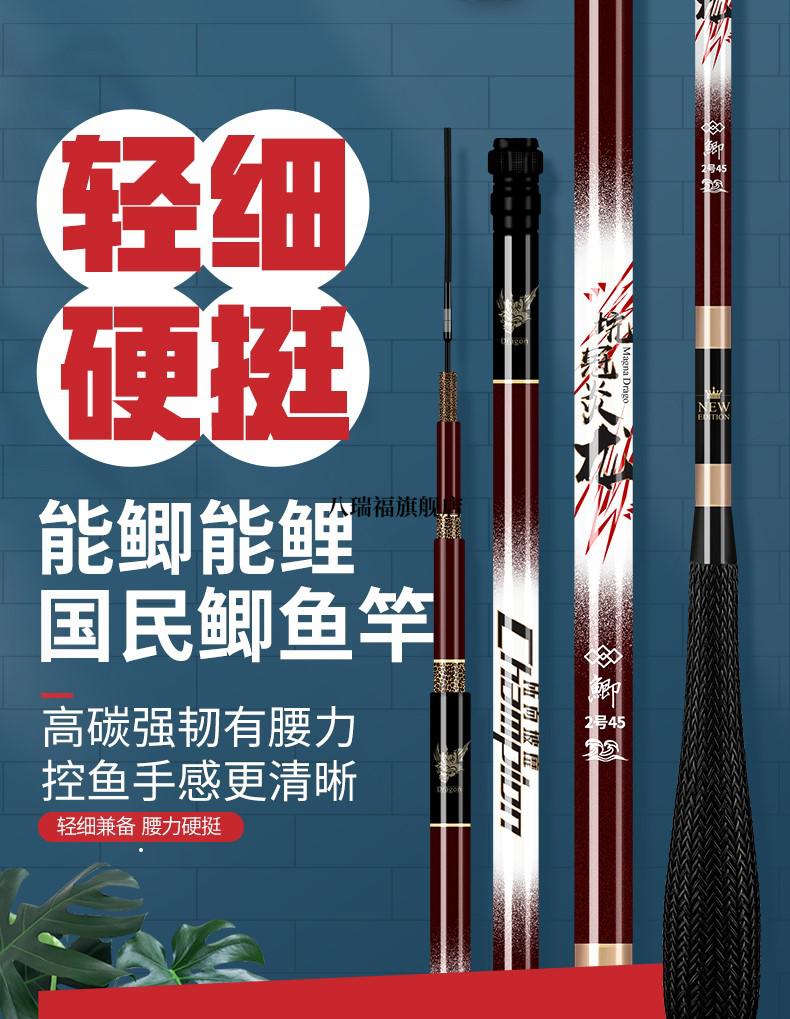 2022新款金泉鱼竿综合竿日本进口金泉坑冠钓鱼竿鲫鱼竿轻细28调台钓竿