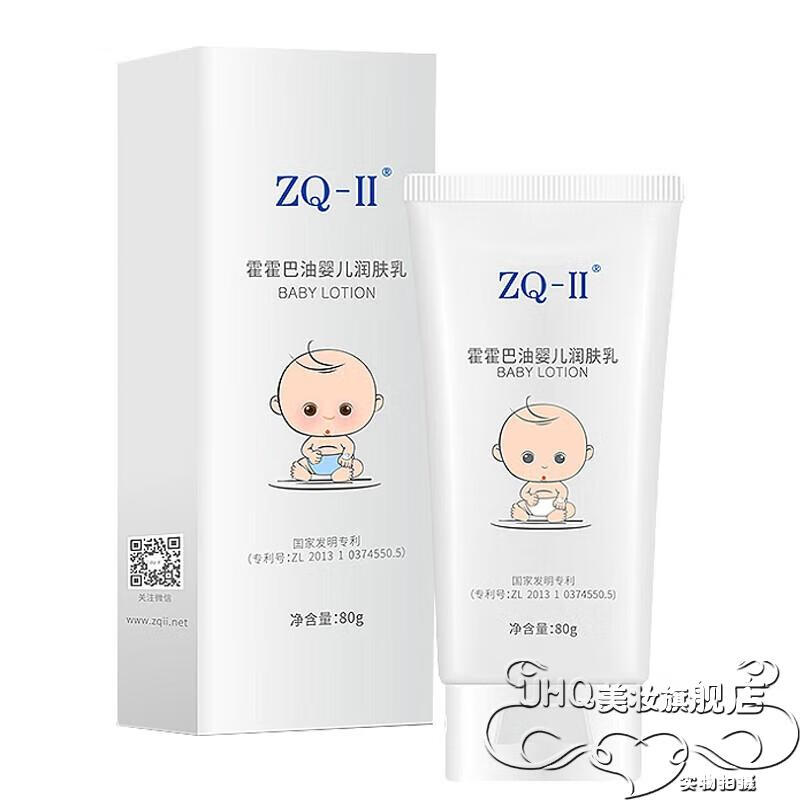 TWGZQ-II雅莎修护因子0酰胺冷凝胶面贴膜玻尿酸原液精华护肤化妆品 试用护手霜一只