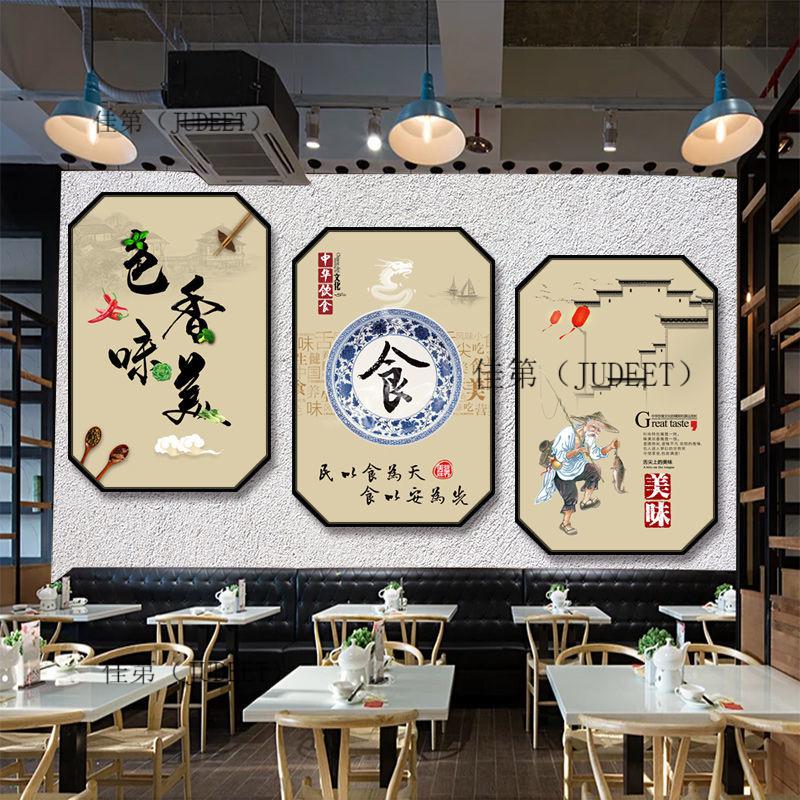 饭店包厢装饰画京剧人物墙壁画餐厅餐饮店壁画餐馆火锅店墙面挂画bbju