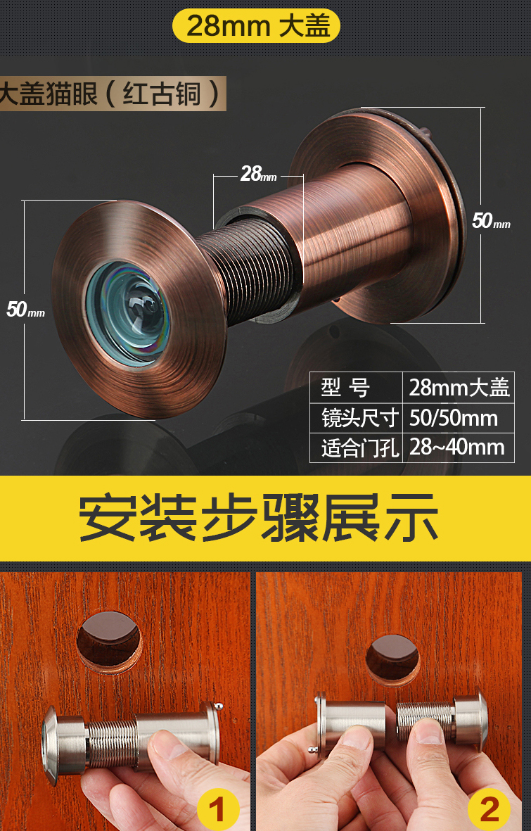 全铜王力防盗门猫眼门镜家用大门入户门防撬老式门上通用高清门眼家用