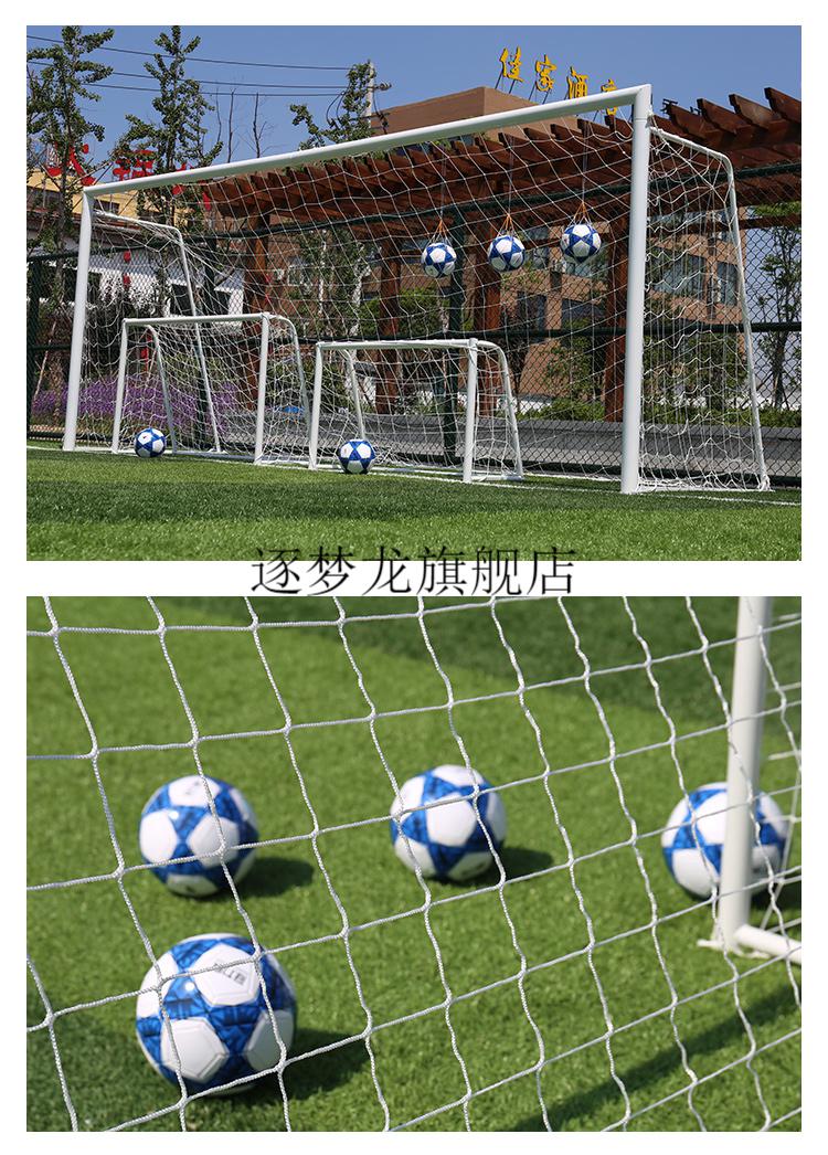 2022新款足球球门网足球门儿童小号家用足球框户外三人