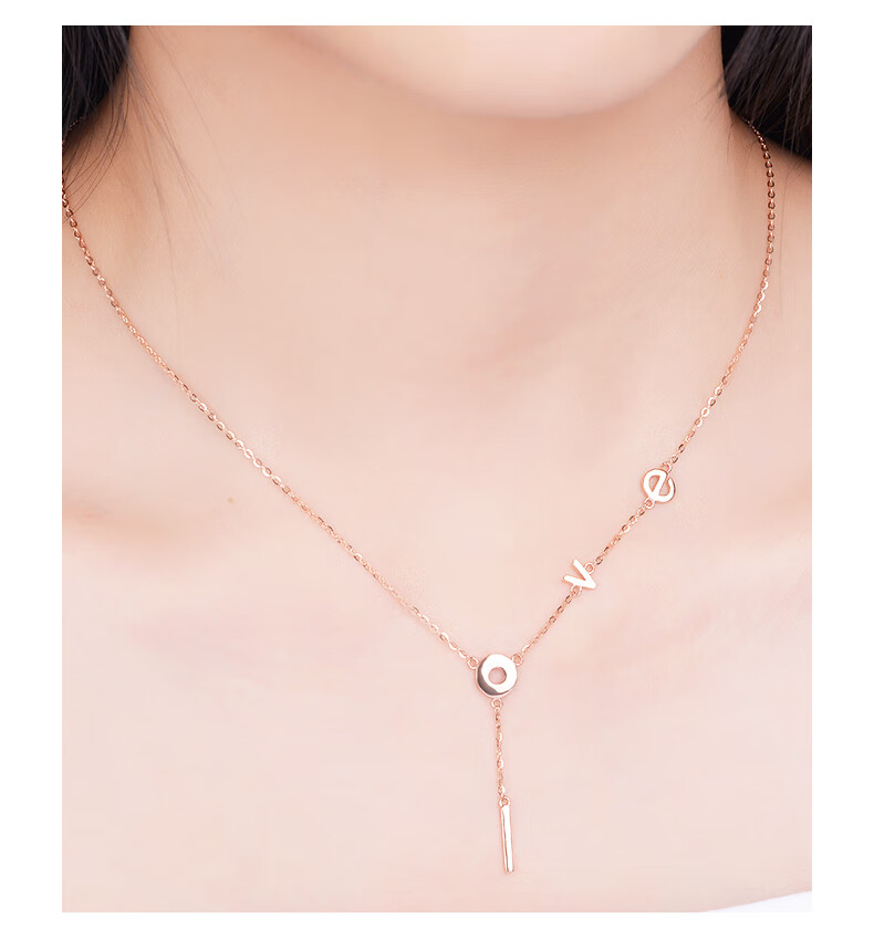 18k玫瑰金项链女love锁骨链玫瑰金项链k金链子送礼品定制款 18k金流苏