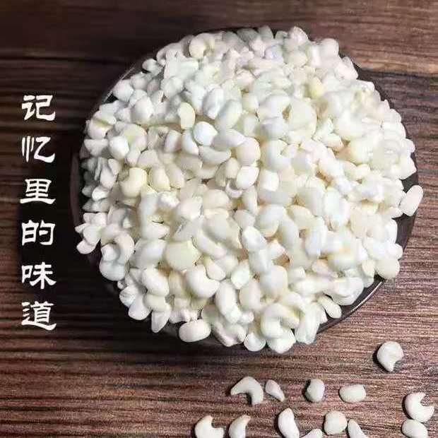 广西忻城珍珠糯玉米玉米头玉米渣白玉米头碎农家五谷杂粮独立包装5斤