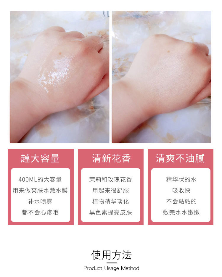 欧莱雅 (LOREAL) L'Oreal 玫瑰茉莉大粉水柔肤水爽肤舒缓补水保湿400ml滋润