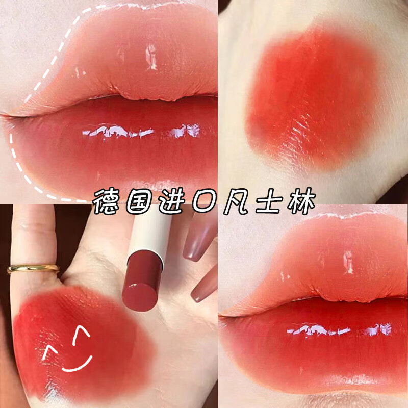 拉美拉凡士林变色润唇膏保湿补水女学生款唇膜防干裂唇膏打底无色口油 01#干裂