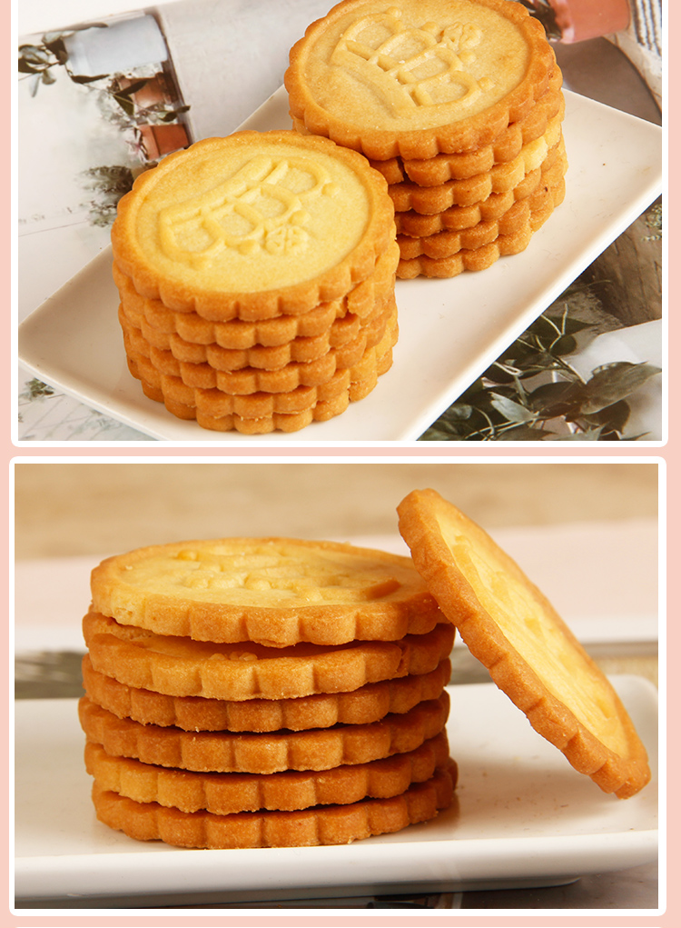 金冠曲奇饼干500g即食休闲食品代早餐网红零食小吃糕点茶点散装批 仅