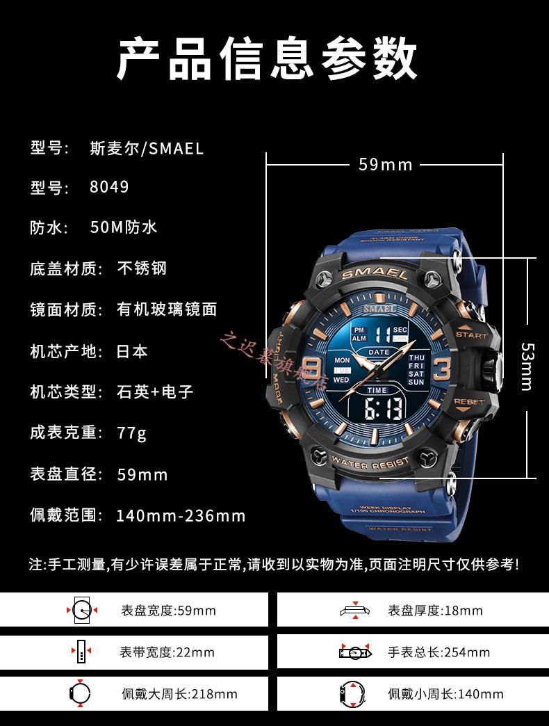 佰时顿手表学生男夜光初中高中学生专用潮流青少年防水运动炫酷电子表