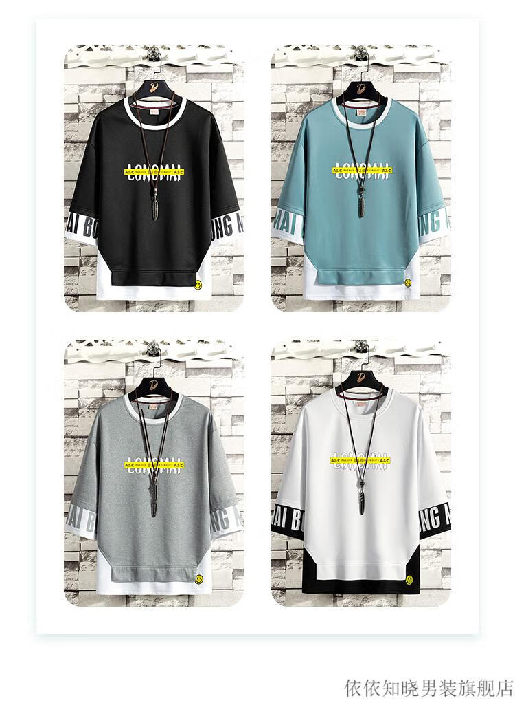 男生t恤七分袖男士ins上衣服学生韩版潮流春秋季半袖体恤 longmai黑色