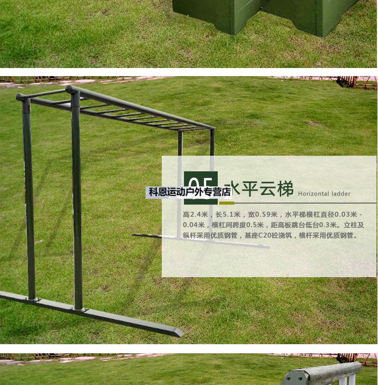 标准400米障碍器材军事障碍拓展训练器材青少年体能拓展器材浪木
