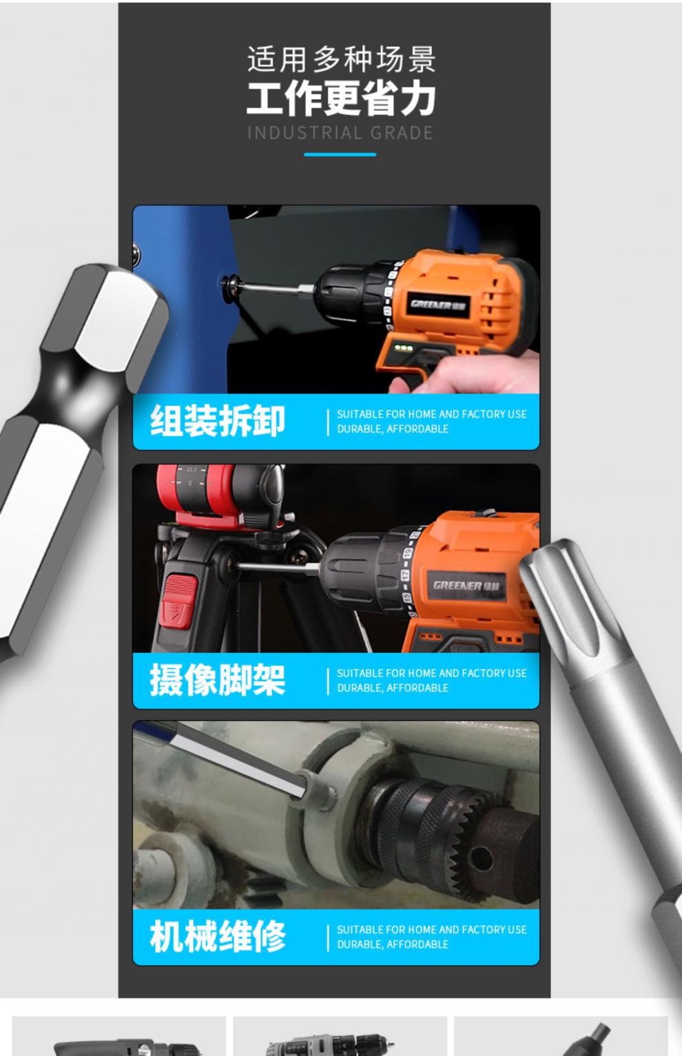 宸轩宝 十字电动螺丝刀梅花批头电动螺丝刀手电钻风批起子强磁米字披