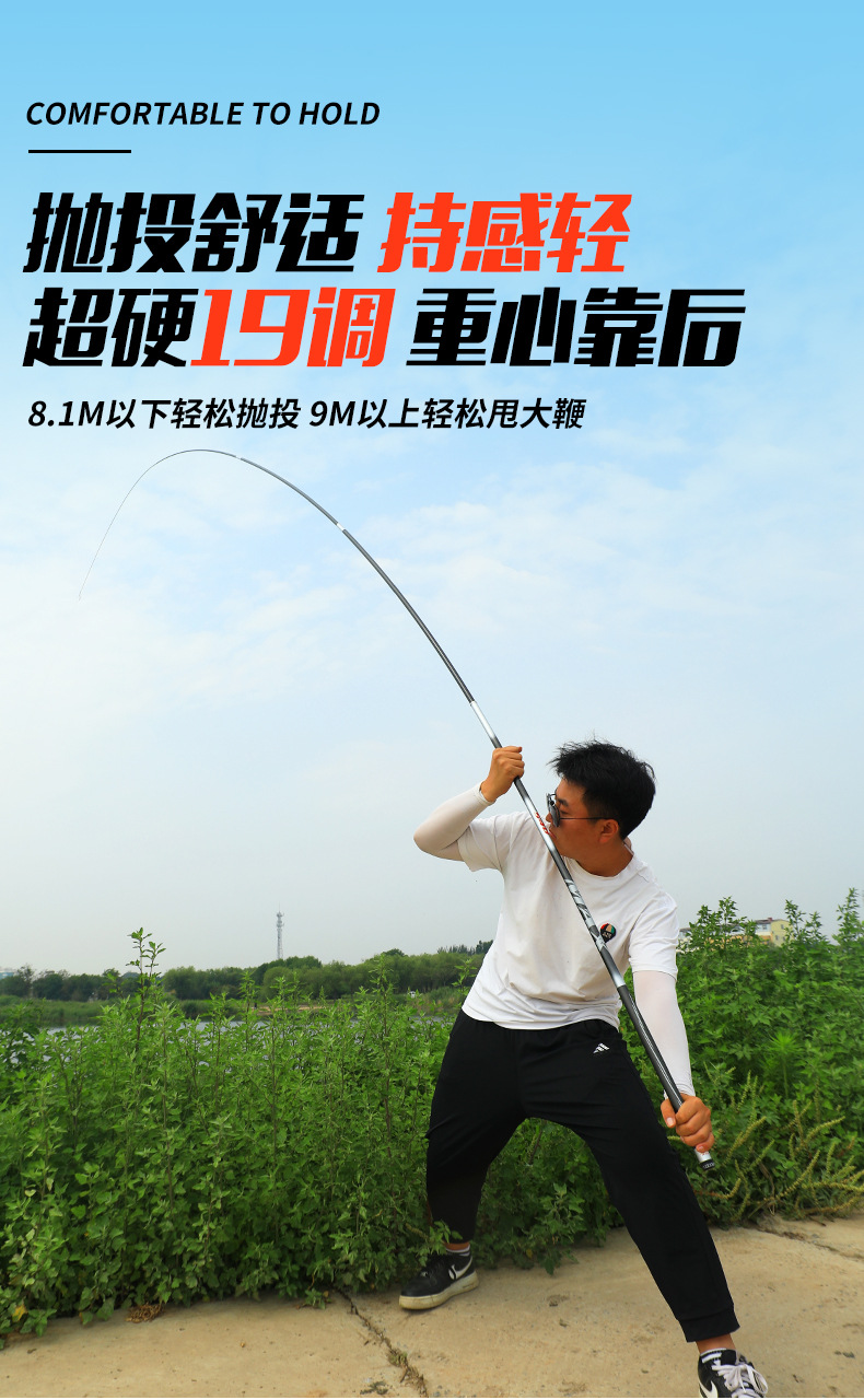 日本东丽高碳鱼竿手竿碳素超硬19调台钓竿鲤鱼竿综合休闲钓鱼杆超轻超