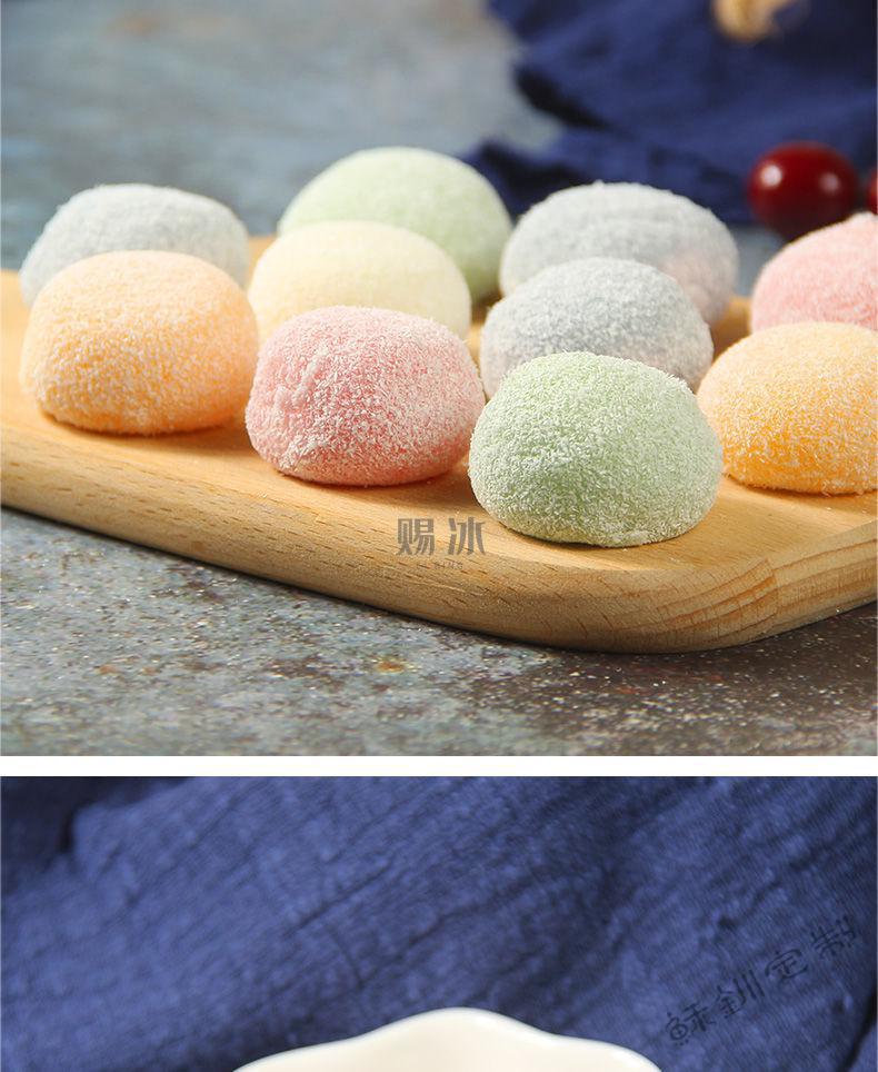 椰蓉冰皮麻薯网红甜品冰淇淋日式大福爆浆 椰蓉原味大福10个【图片
