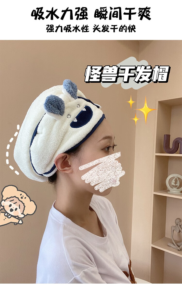 洗头巾包头吸水巾头发速干毛巾干发帽吸水速干女可爱卡通浴帽包头巾擦