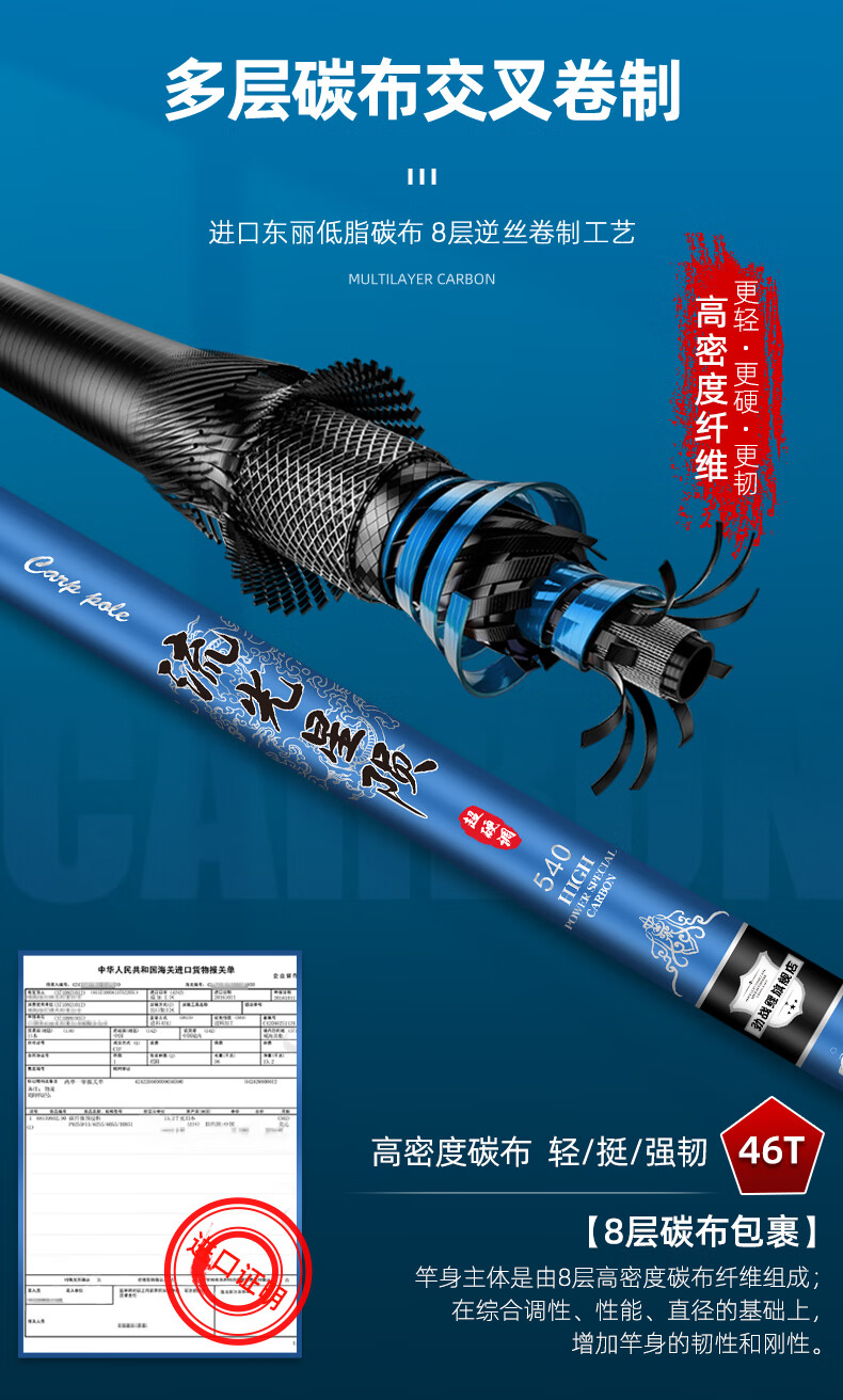 2022新款日本武汉天元邓刚碳素钓鱼竿手杆超轻超硬超细台钓竿19调28
