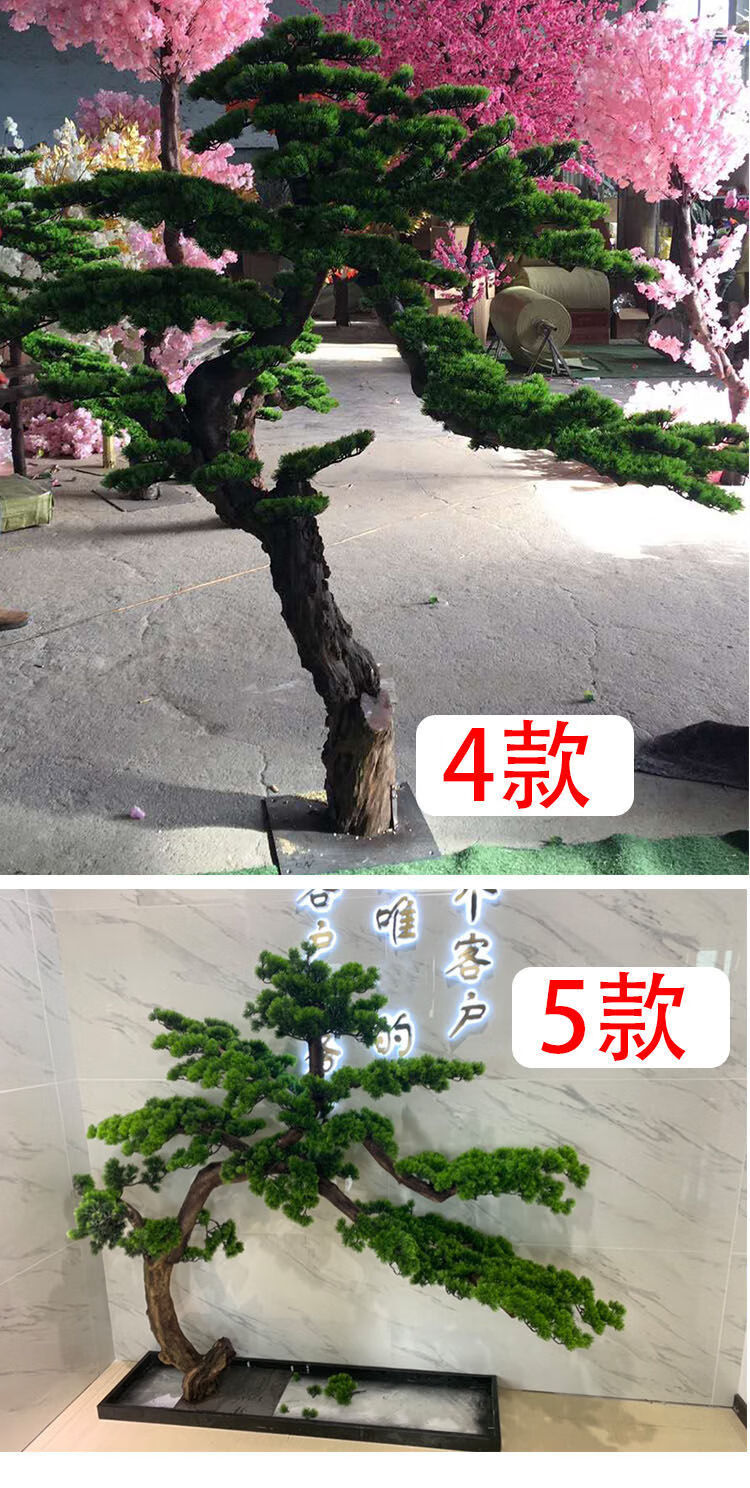 精品綠植仿真松樹迎客松羅漢松假松樹商場酒店裝飾造型美人迎客松景觀