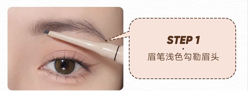 橘朵（Judydoll） 双头眉笔刀防水防汗不掉色眉毛笔深浅双色拼接【达人专享6】 1g #02灰棕色