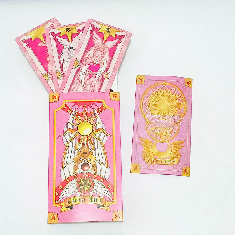 百变小樱魔术卡库洛牌 小樱牌漫画版收藏库洛牌全套套装儿童少女樱