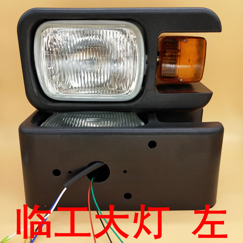 装载机铲车前大灯总成组合大灯工作灯50临工厦工柳工龙工山工24vled大