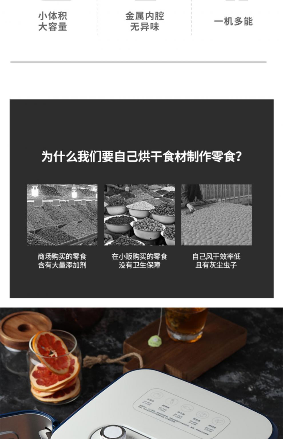家用蔬果水果烘干机英国摩飞干果机水果烘干机家用风干机小型零食蔬果