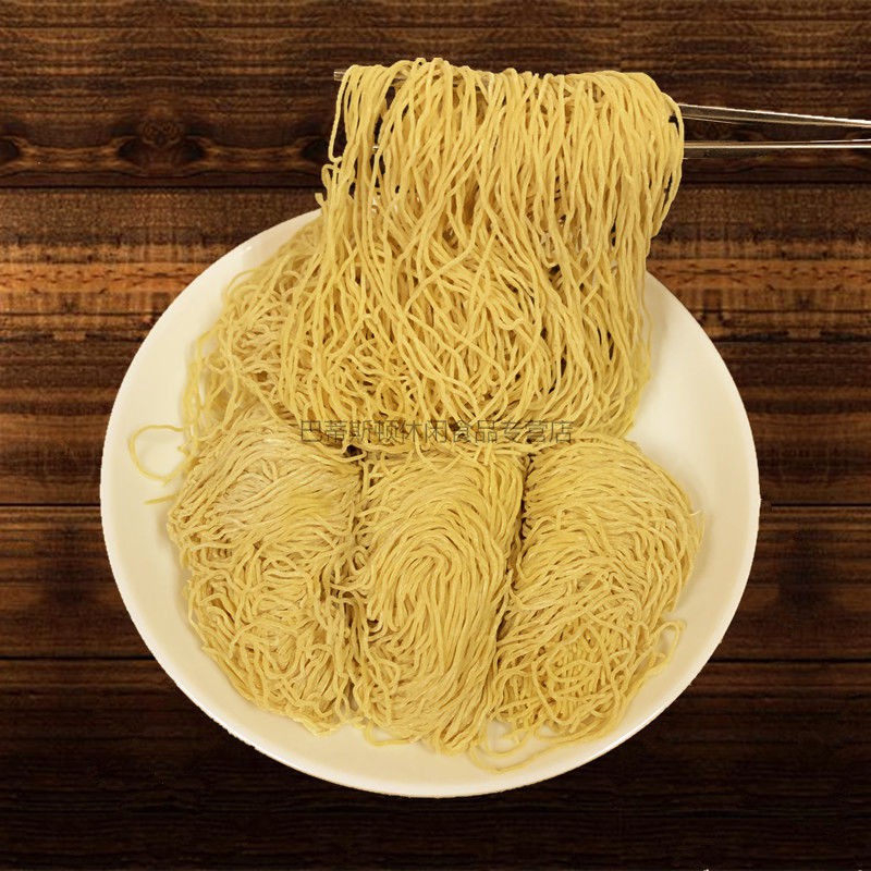 云吞面竹升面广东手工生面港式碱水面鸡蛋面细面早餐拌面专用湿面1斤