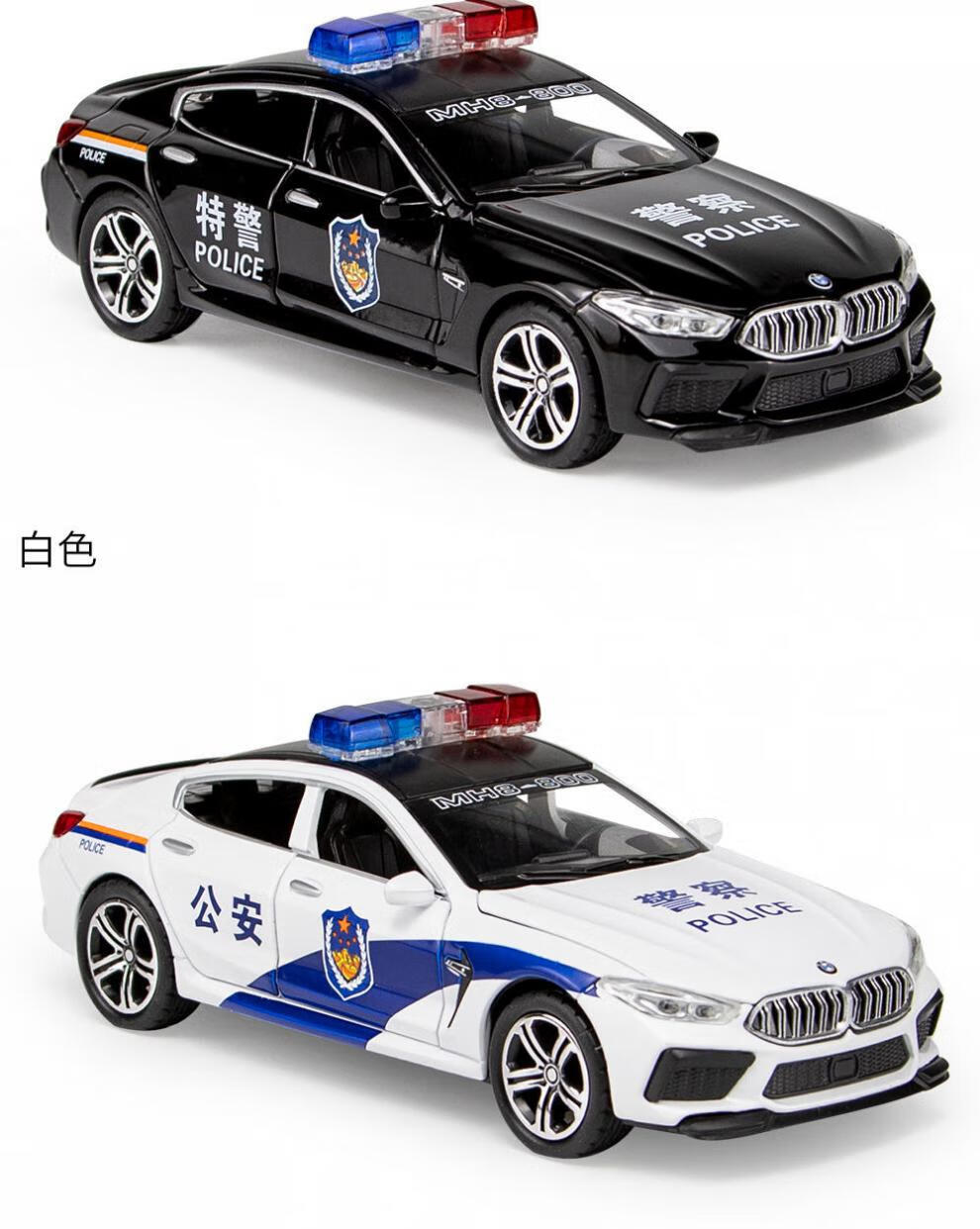 警车玩具男孩特警车合金宝马m8仿真模型警察车6开门小汽车玩具车大众