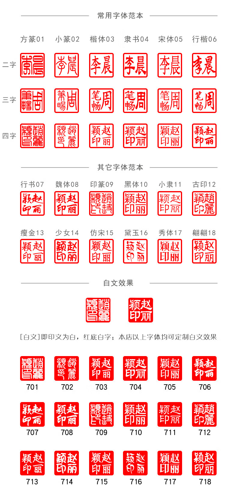 新款印石青田石 印章定刻姓名印章昆仑冻玉石名字盖章刻章篆刻个人