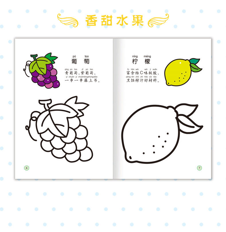 儿童画画书宝宝涂色绘本幼儿园启蒙涂鸦填色图画册236岁绘画本12本