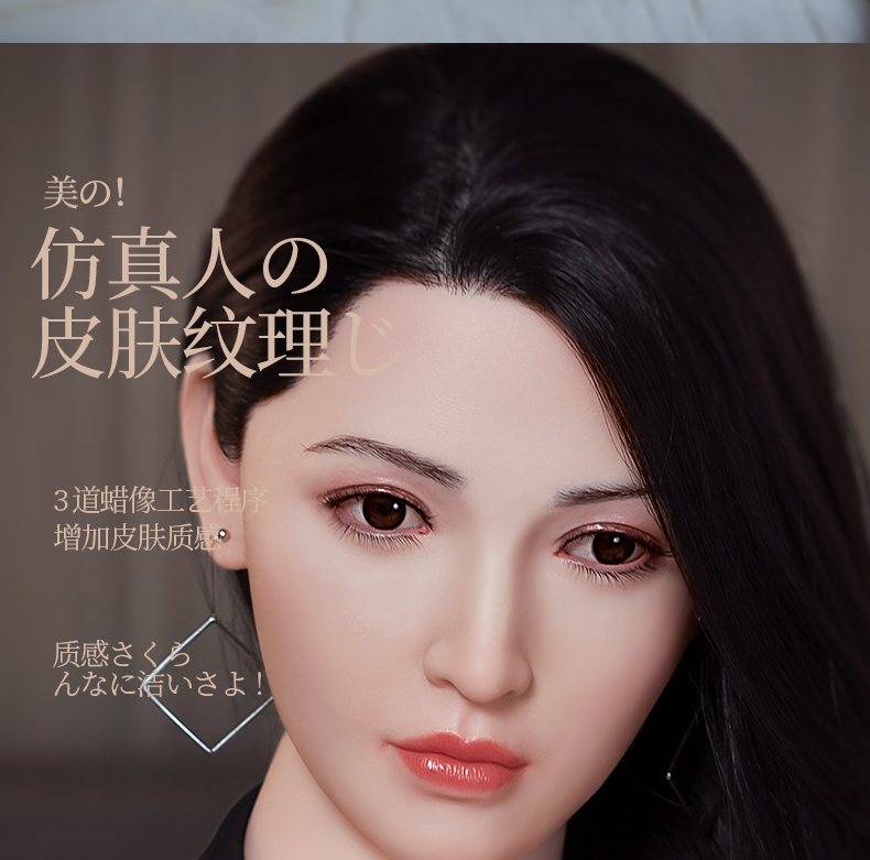 实体娃娃蜡像级仿真人版头部植发男用免充气娃娃全硅胶阴臀倒模金属