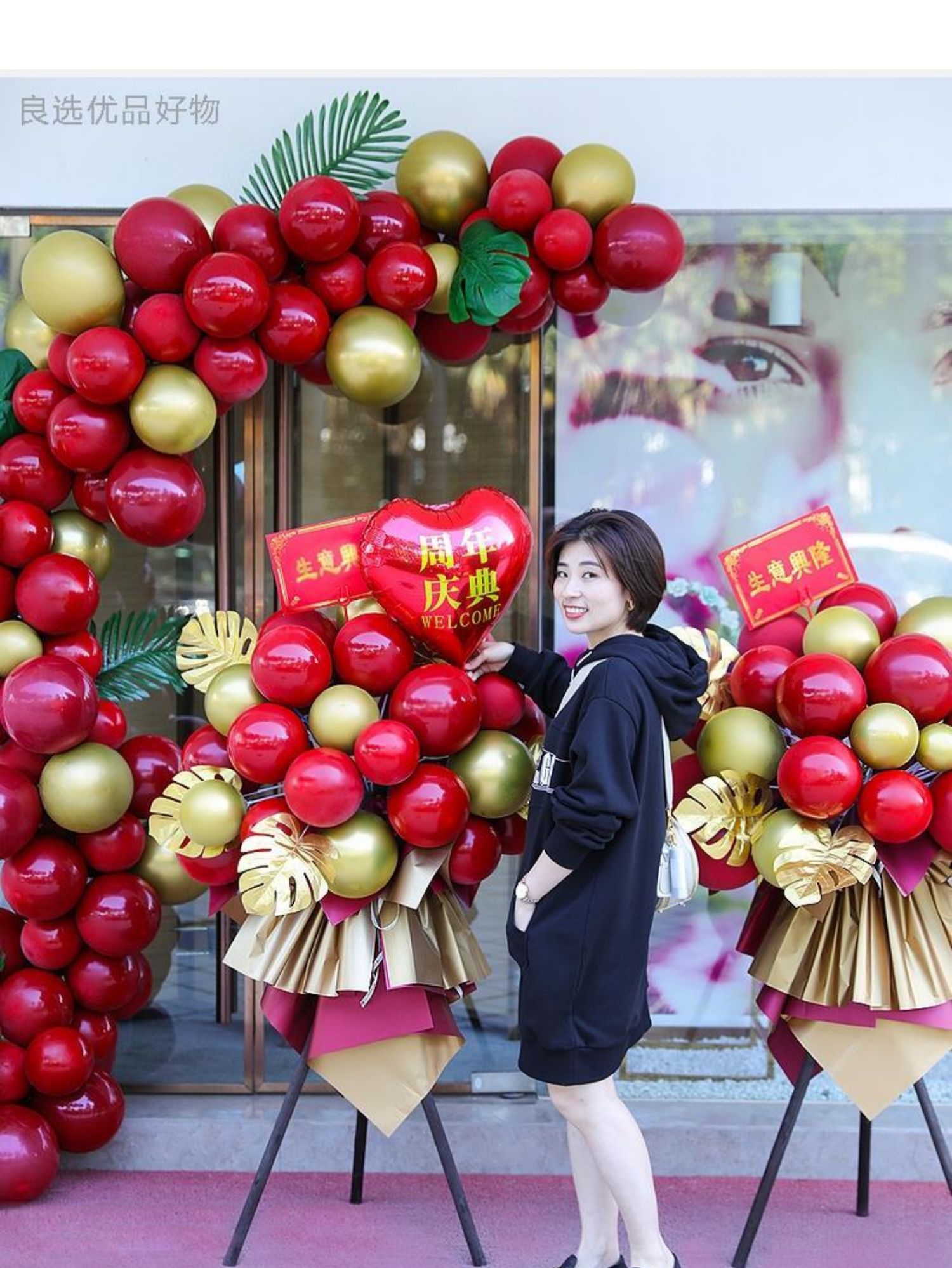 好品质加厚大红色开业气球彩色马卡龙美容院服装店用的布置拱门活动
