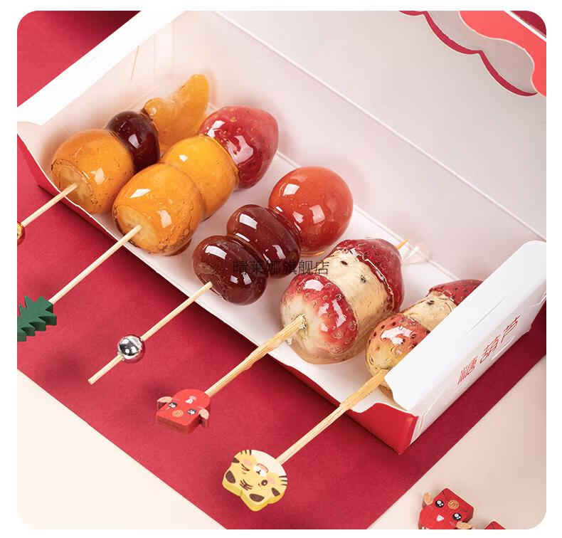 冰糖葫芦签子迷你冰糖葫芦包装盒袋可爱网红小串专用竹签子制作材料