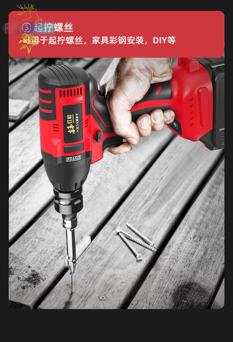 适用于h·s 德国红松无刷电动扳手套装大扭力锂电冲击板手架子工强力