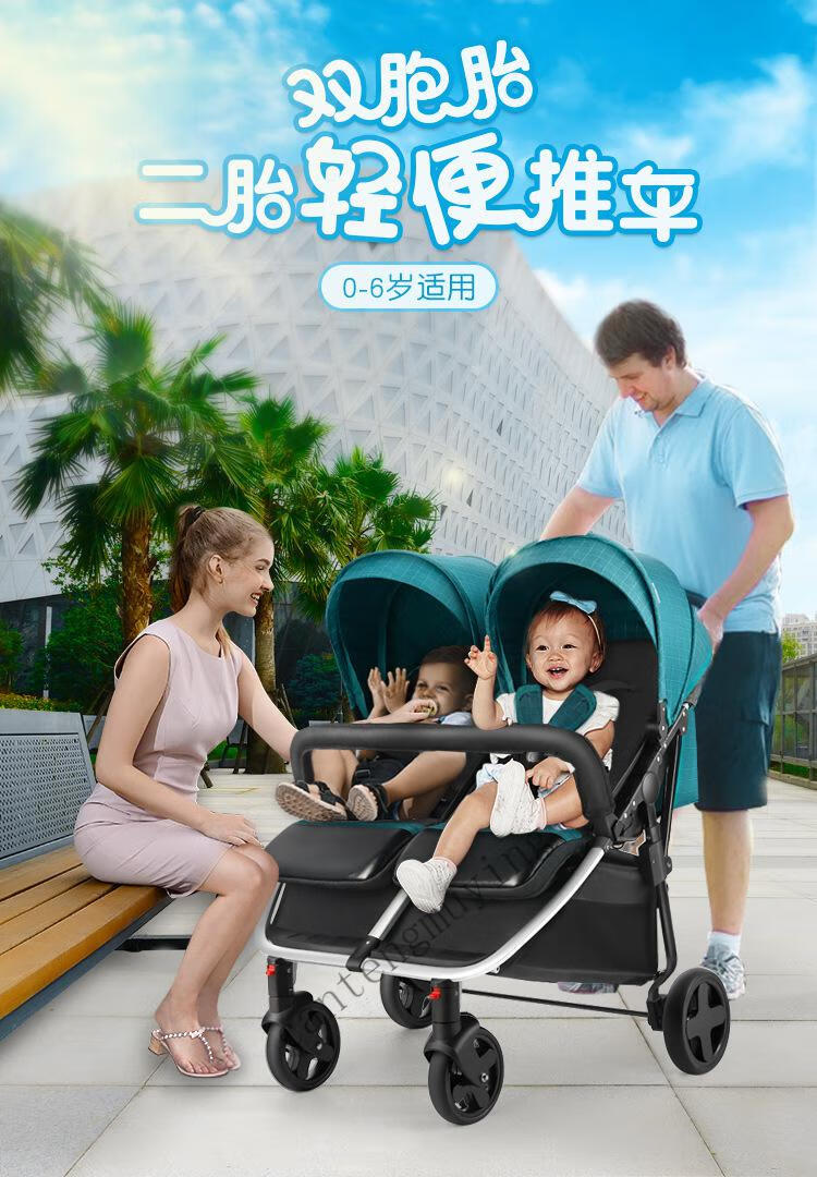 高景观双胞胎婴儿推车溜娃轻便折叠双人可坐躺车灰色005雨罩