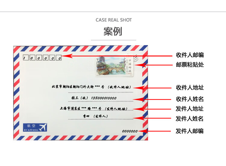 信纸情书 复古牛皮纸创书可邮寄航空信封信纸套装寄信明信片封