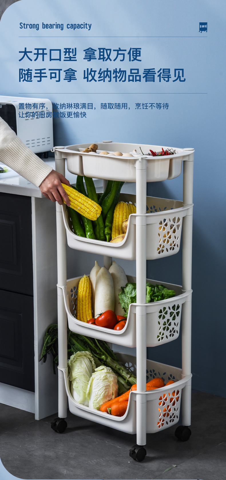 厨房置物架落地多层果蔬菜架子用品菜篮子储菜筐收纳神器家用大全款