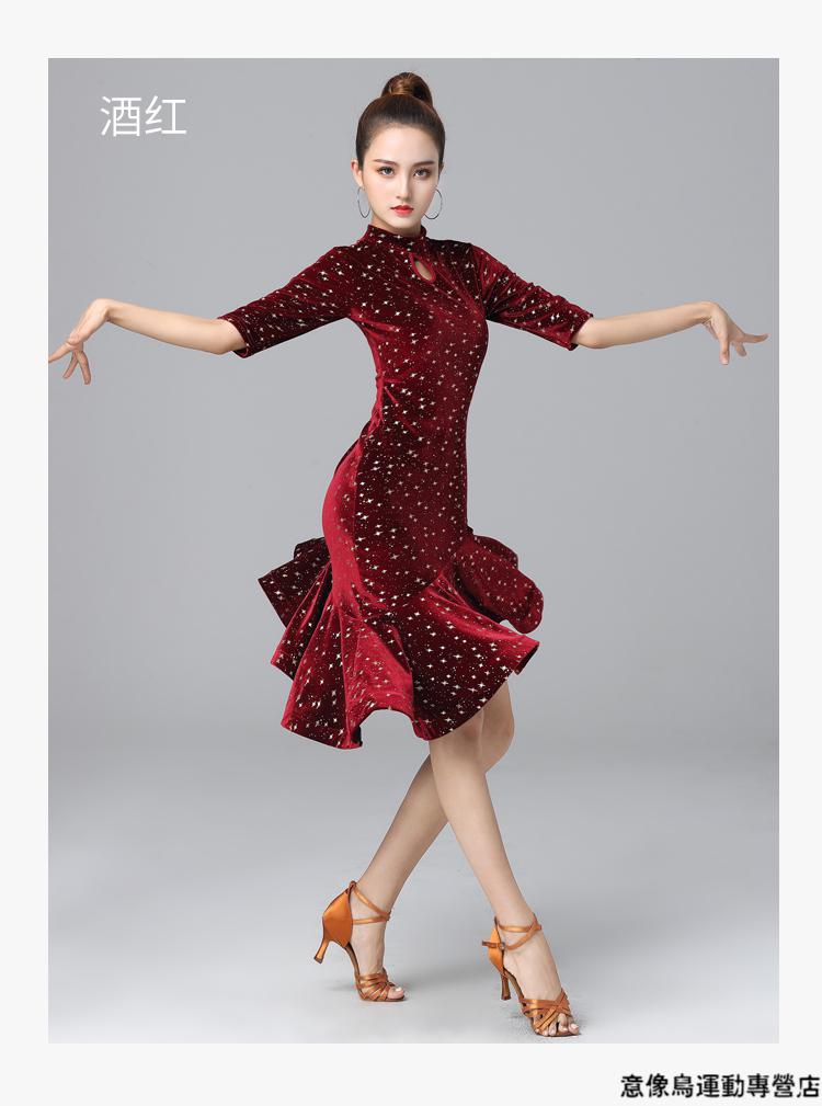 拉丁舞服装女成人比赛服秋冬新丝绒恰恰舞蹈连衣裙表演练功舞服演出服