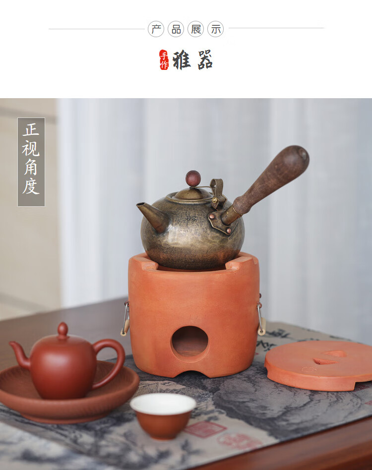 铜壶潮州功夫煮茶烧水壶中式复古风电热实木把茶壶款一青铜仿古如意